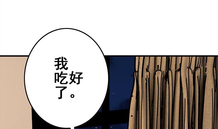 逆战超能白狼韩漫全集-第166话 一定要，找回他们无删减无遮挡章节图片 