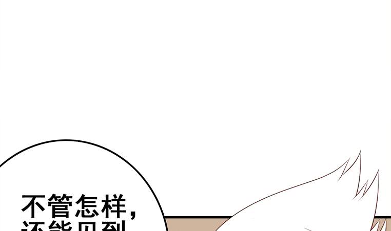 逆战超能白狼韩漫全集-第166话 一定要，找回他们无删减无遮挡章节图片 