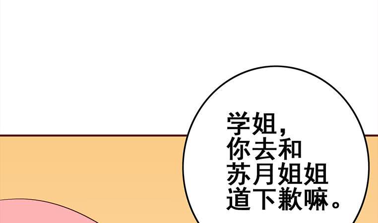 逆战超能白狼韩漫全集-第166话 一定要，找回他们无删减无遮挡章节图片 