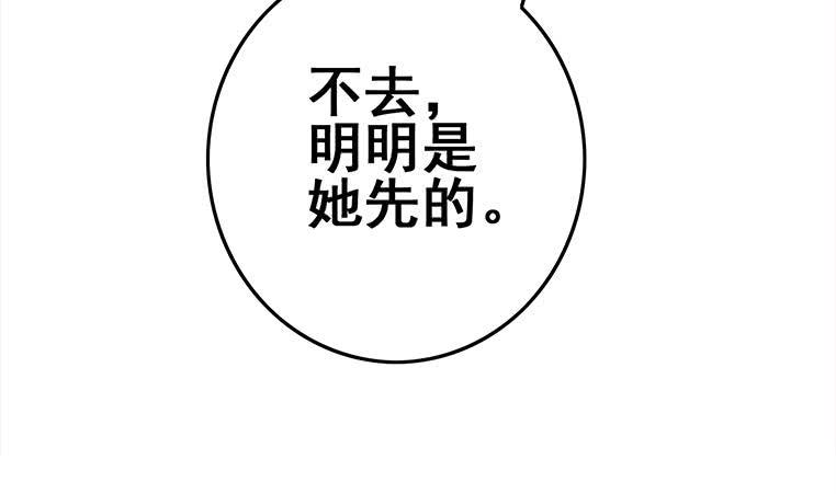 逆战超能白狼韩漫全集-第166话 一定要，找回他们无删减无遮挡章节图片 