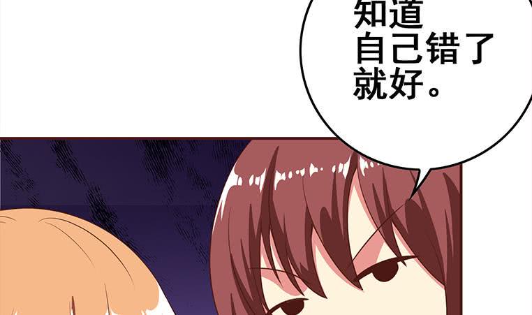 逆战超能白狼韩漫全集-第166话 一定要，找回他们无删减无遮挡章节图片 