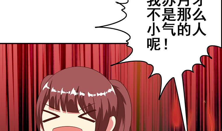 逆战超能白狼韩漫全集-第166话 一定要，找回他们无删减无遮挡章节图片 