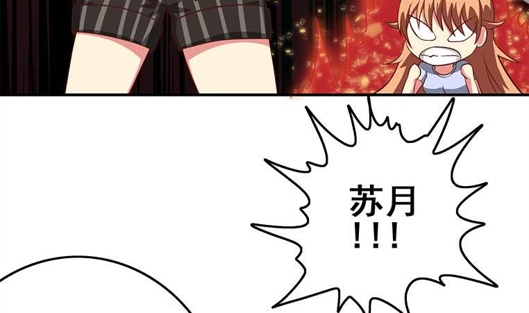 逆战超能白狼韩漫全集-第166话 一定要，找回他们无删减无遮挡章节图片 