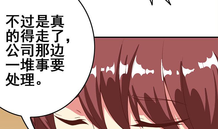 逆战超能白狼韩漫全集-第166话 一定要，找回他们无删减无遮挡章节图片 