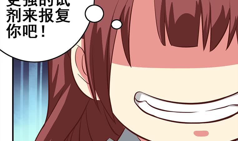 逆战超能白狼韩漫全集-第166话 一定要，找回他们无删减无遮挡章节图片 