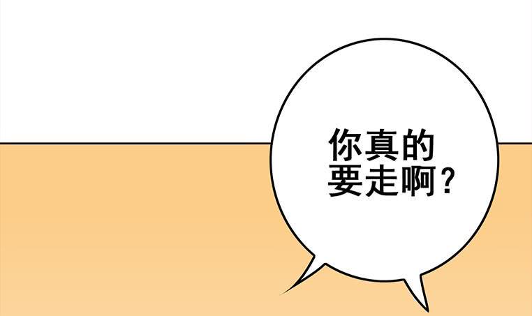 逆战超能白狼韩漫全集-第166话 一定要，找回他们无删减无遮挡章节图片 