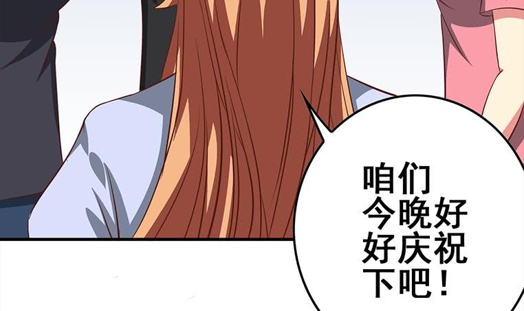 逆战超能白狼韩漫全集-第166话 一定要，找回他们无删减无遮挡章节图片 