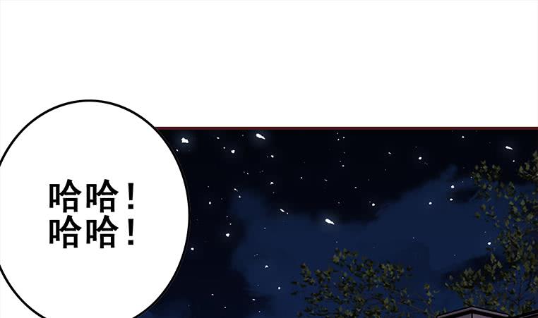 逆战超能白狼韩漫全集-第166话 一定要，找回他们无删减无遮挡章节图片 
