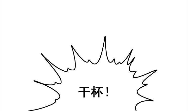 逆战超能白狼韩漫全集-第166话 一定要，找回他们无删减无遮挡章节图片 