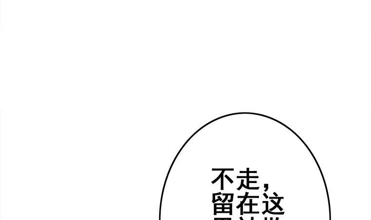 逆战超能白狼韩漫全集-第166话 一定要，找回他们无删减无遮挡章节图片 