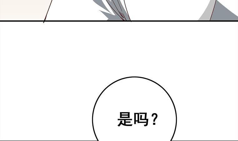 逆战超能白狼韩漫全集-第166话 一定要，找回他们无删减无遮挡章节图片 