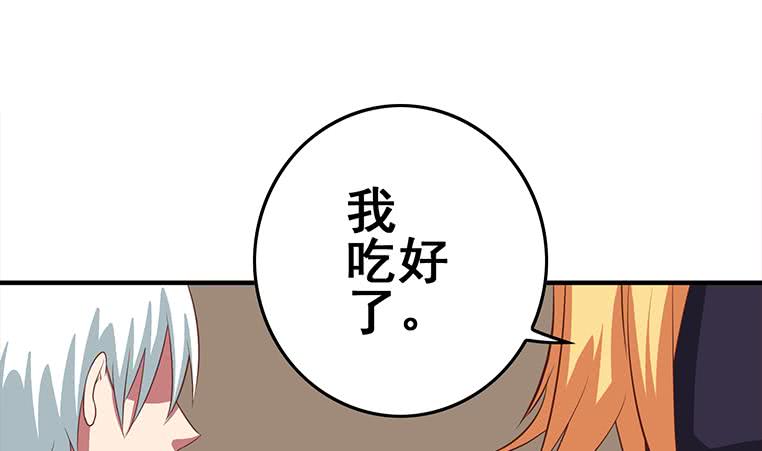 逆战超能白狼韩漫全集-第166话 一定要，找回他们无删减无遮挡章节图片 