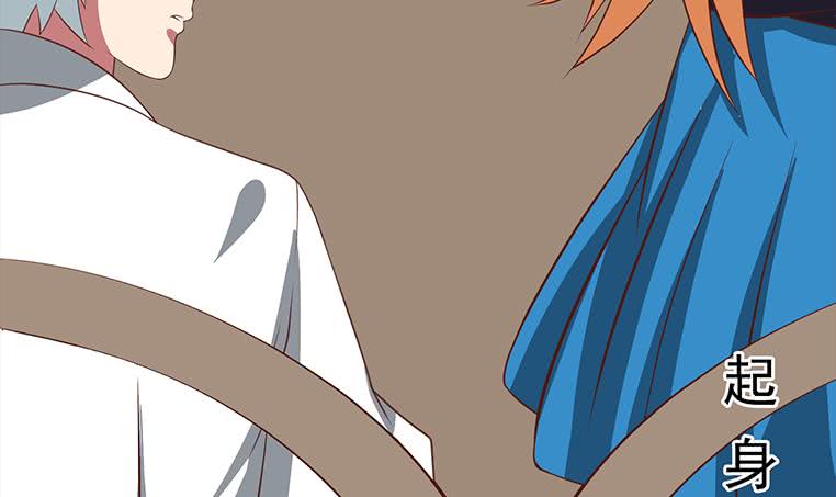 逆战超能白狼韩漫全集-第166话 一定要，找回他们无删减无遮挡章节图片 