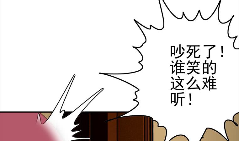 逆战超能白狼韩漫全集-第168话 我女朋友也姓安无删减无遮挡章节图片 