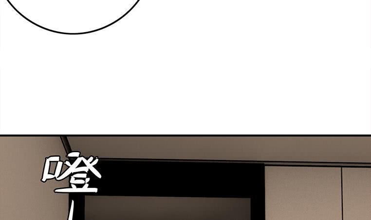 逆战超能白狼韩漫全集-第168话 我女朋友也姓安无删减无遮挡章节图片 