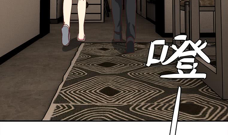 逆战超能白狼韩漫全集-第168话 我女朋友也姓安无删减无遮挡章节图片 