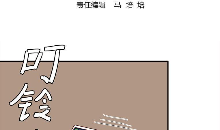逆战超能白狼韩漫全集-第168话 我女朋友也姓安无删减无遮挡章节图片 