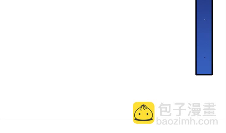 逆战超能白狼韩漫全集-第168话 我女朋友也姓安无删减无遮挡章节图片 
