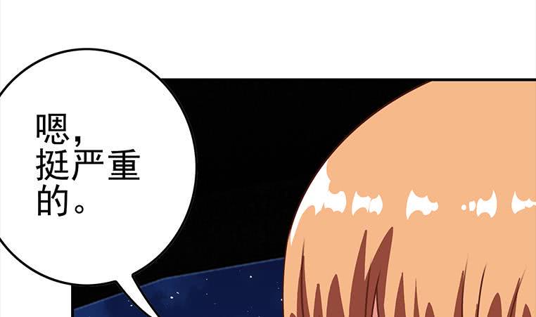 逆战超能白狼韩漫全集-第168话 我女朋友也姓安无删减无遮挡章节图片 