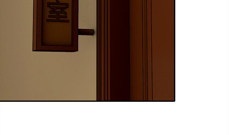 逆战超能白狼韩漫全集-第168话 我女朋友也姓安无删减无遮挡章节图片 