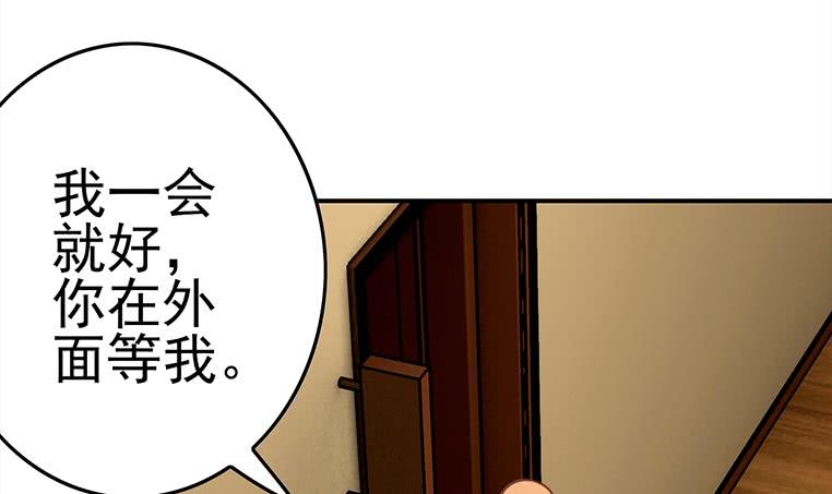 逆战超能白狼韩漫全集-第168话 我女朋友也姓安无删减无遮挡章节图片 