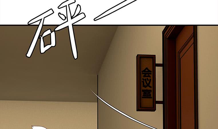 逆战超能白狼韩漫全集-第168话 我女朋友也姓安无删减无遮挡章节图片 