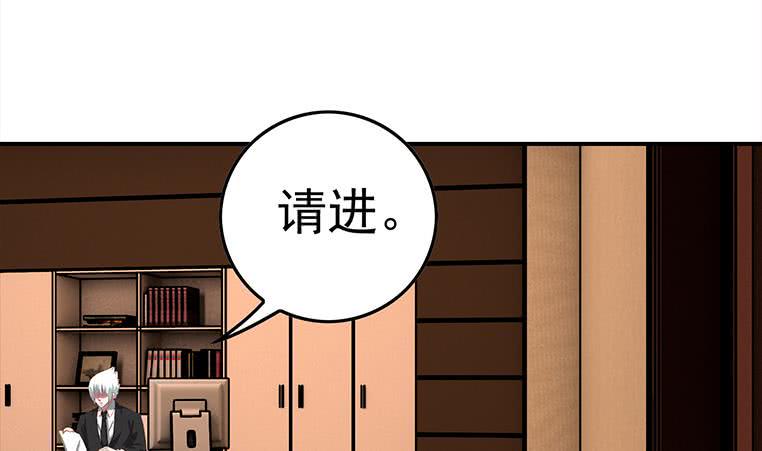 逆战超能白狼韩漫全集-第172话 抓个正着无删减无遮挡章节图片 