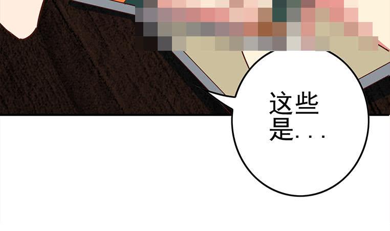 逆战超能白狼韩漫全集-第172话 抓个正着无删减无遮挡章节图片 