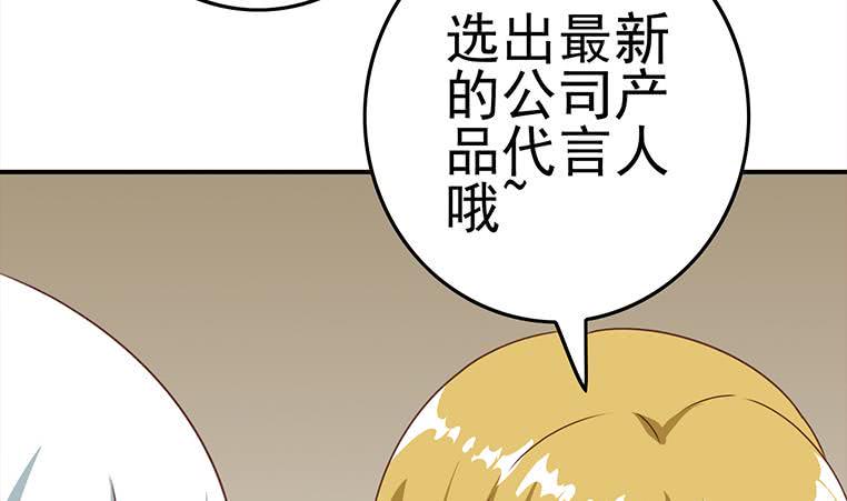 逆战超能白狼韩漫全集-第172话 抓个正着无删减无遮挡章节图片 