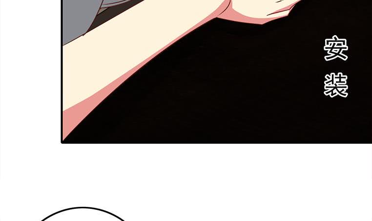 逆战超能白狼韩漫全集-第172话 抓个正着无删减无遮挡章节图片 