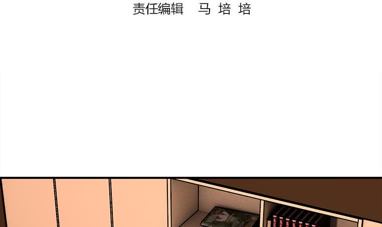 逆战超能白狼韩漫全集-第172话 抓个正着无删减无遮挡章节图片 
