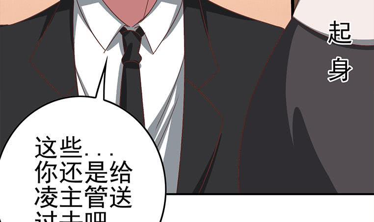 逆战超能白狼韩漫全集-第172话 抓个正着无删减无遮挡章节图片 