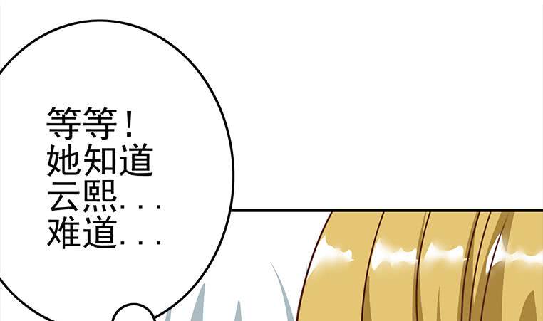 逆战超能白狼韩漫全集-第172话 抓个正着无删减无遮挡章节图片 