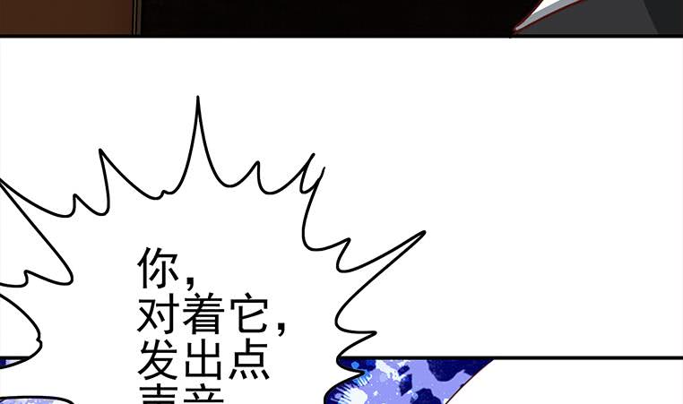 逆战超能白狼韩漫全集-第172话 抓个正着无删减无遮挡章节图片 