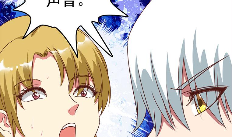 逆战超能白狼韩漫全集-第172话 抓个正着无删减无遮挡章节图片 