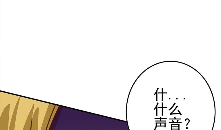 逆战超能白狼韩漫全集-第172话 抓个正着无删减无遮挡章节图片 