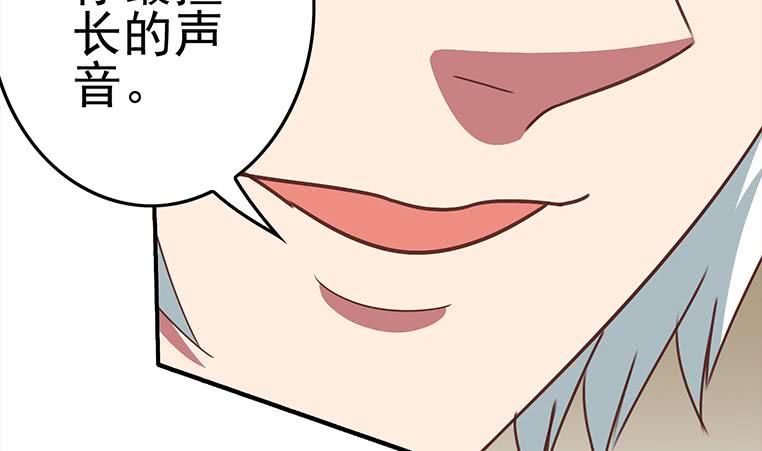 逆战超能白狼韩漫全集-第172话 抓个正着无删减无遮挡章节图片 