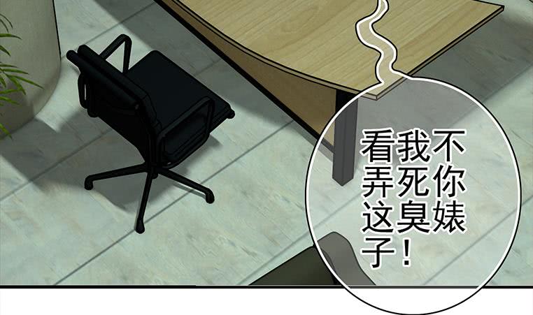 逆战超能白狼韩漫全集-第172话 抓个正着无删减无遮挡章节图片 