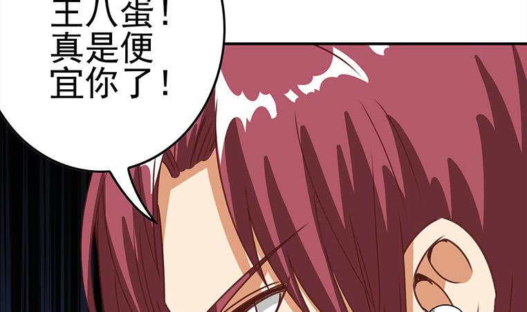逆战超能白狼韩漫全集-第172话 抓个正着无删减无遮挡章节图片 