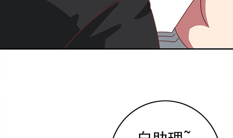 逆战超能白狼韩漫全集-第172话 抓个正着无删减无遮挡章节图片 