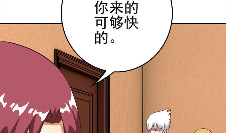 逆战超能白狼韩漫全集-第173话 打脸付尔戴无删减无遮挡章节图片 