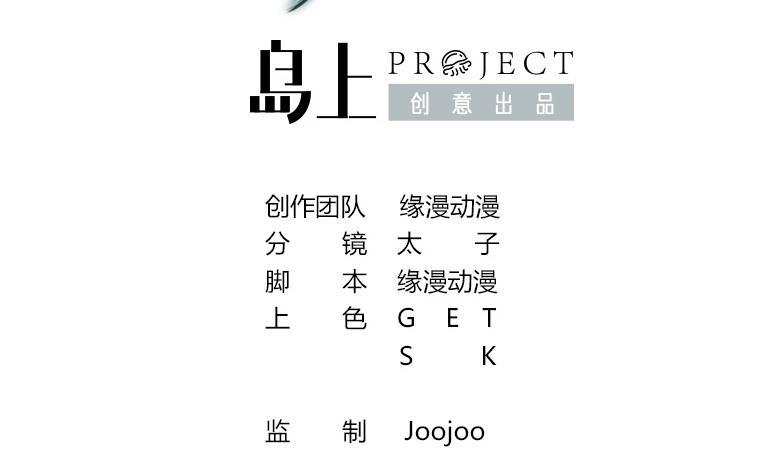 逆战超能白狼韩漫全集-第173话 打脸付尔戴无删减无遮挡章节图片 