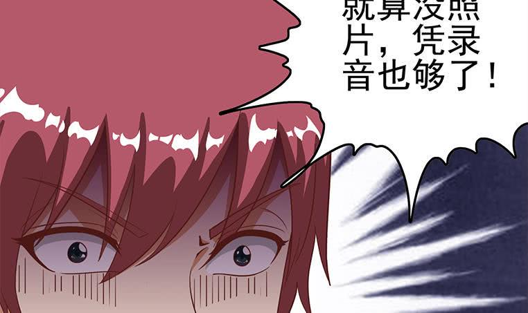 逆战超能白狼韩漫全集-第173话 打脸付尔戴无删减无遮挡章节图片 