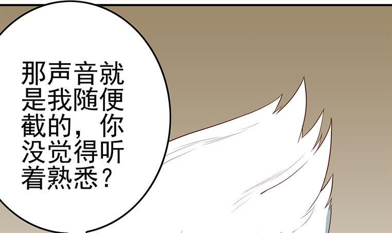 逆战超能白狼韩漫全集-第173话 打脸付尔戴无删减无遮挡章节图片 