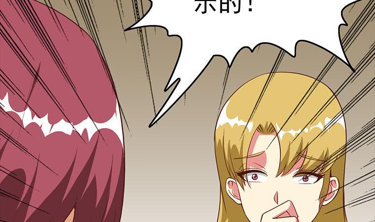逆战超能白狼韩漫全集-第173话 打脸付尔戴无删减无遮挡章节图片 