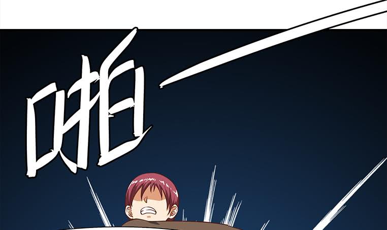 逆战超能白狼韩漫全集-第173话 打脸付尔戴无删减无遮挡章节图片 