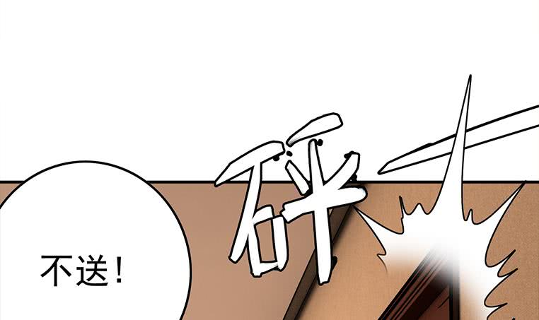 逆战超能白狼韩漫全集-第173话 打脸付尔戴无删减无遮挡章节图片 