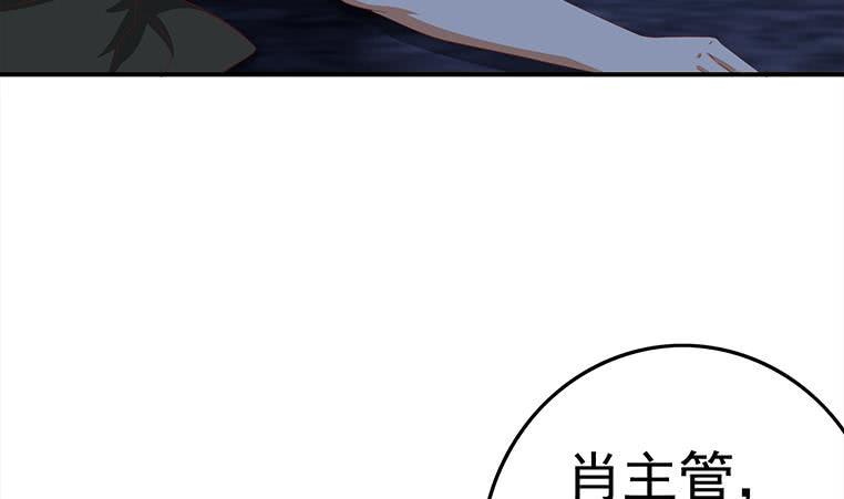 逆战超能白狼韩漫全集-第175话 胖揍小肖童鞋无删减无遮挡章节图片 