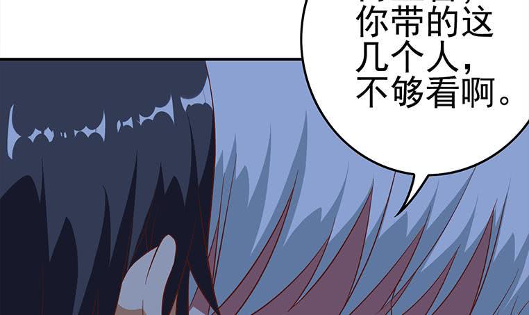 逆战超能白狼韩漫全集-第175话 胖揍小肖童鞋无删减无遮挡章节图片 