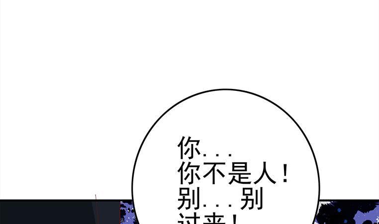 逆战超能白狼韩漫全集-第175话 胖揍小肖童鞋无删减无遮挡章节图片 